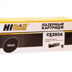 Картридж Hi-Black CE285A 1600 страниц (c чипом)