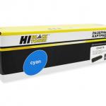 Картридж Hi-Black CF401X №201 (Cyan) 2300 страниц 