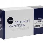 Картридж NetProduct CF226A/CRG-052, 3100 страниц ( с чипом) для HP LaserJet Pro M402n/M402d/M402dn/M402dw/M402dne/MFP M426dw/M426fdn/M426fdw/Canon imageCLASS LBP214dw/215dw/MF426dw/424dw/429dw/Canon i-SENSYS LBP212dw/214dw/215x/ MF421dw/426dw/428x/429x 