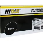 Картридж Hi-Black CF226A/CRG-052 3100 копий( с чипом) для HP LaserJet Pro M402n/M402d/M402dn/M402dw/M402dne/MFP M426dw/M426fdn/M426fdw/Canon imageCLASS LBP214dw/215dw/MF426dw/424dw/429dw/Canon i-SENSYS LBP212dw/214dw/215x/ MF421dw/426dw/428x/429x 