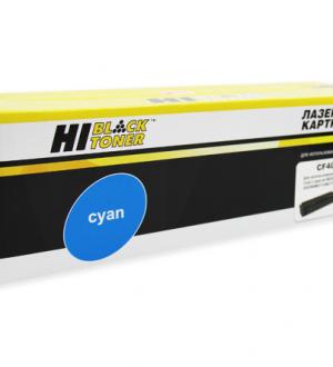 Картридж Hi-Black CF401X №201 (Cyan) 2300 страниц 